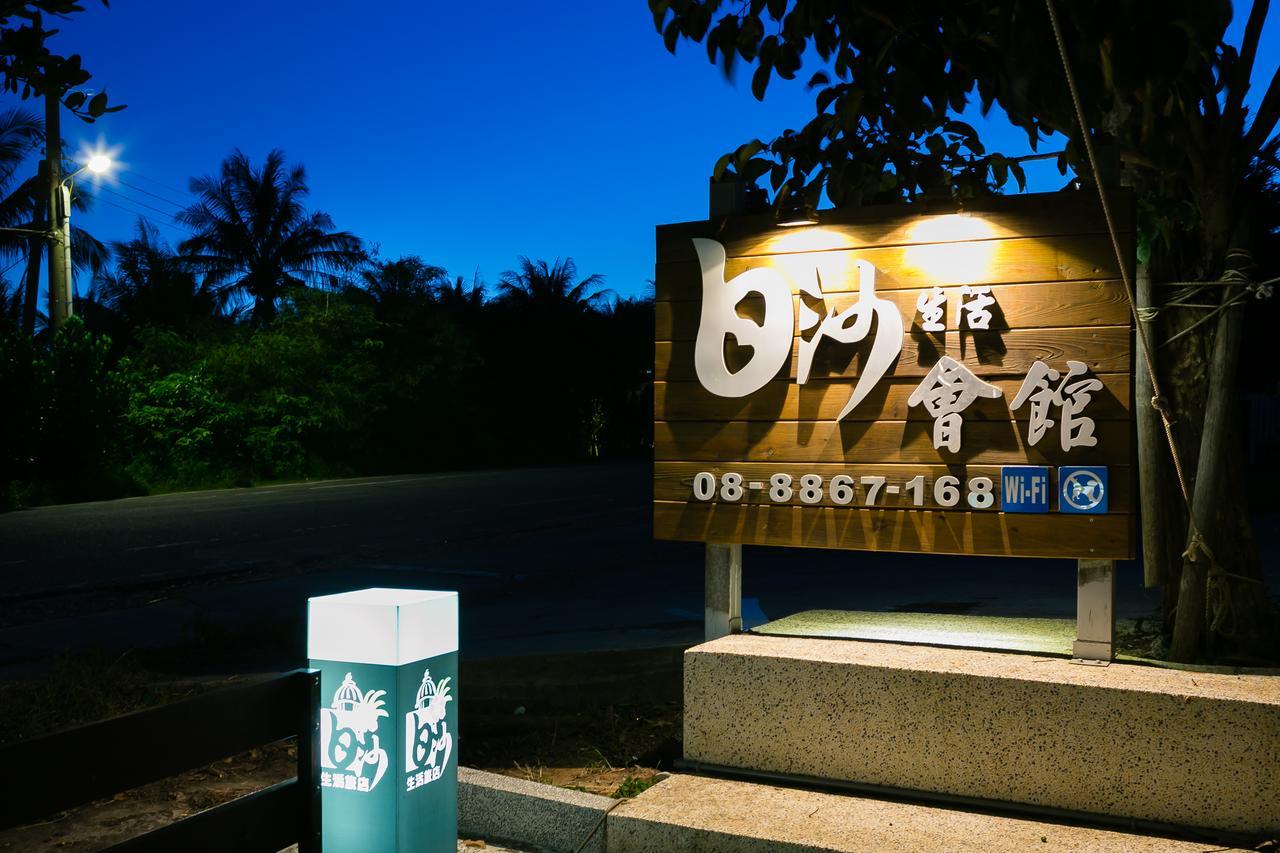 Kenting White Hotel Heng-ch'un Eksteriør bilde